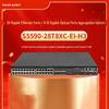 H3C S5590-28T8XC-EI-H3 Gigabit Managed L3 Enterprise Switch