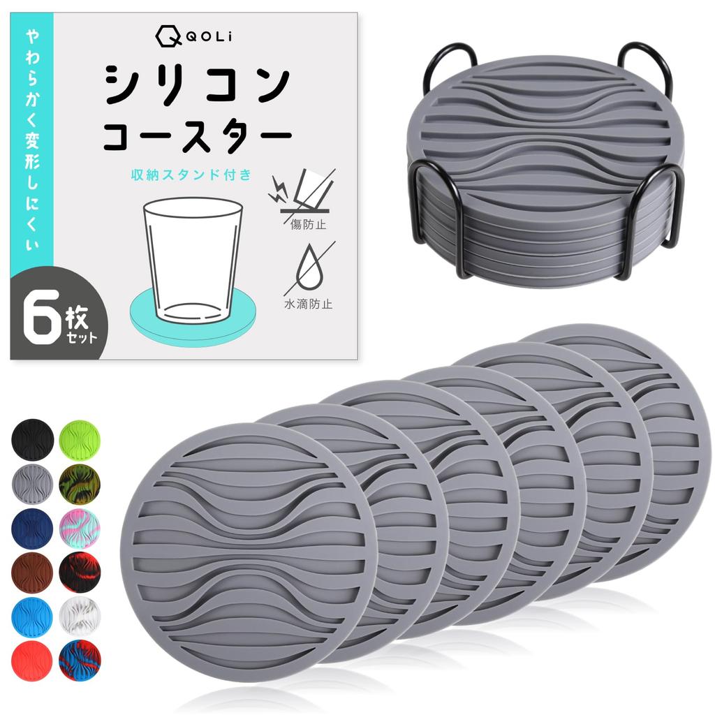 [Durable & Easy to Clean] Set of 6 Silicone Coasters with Storage Case, 3D Design, Anti-Slip, and Cushioned, 10cm Diameter (Gray)