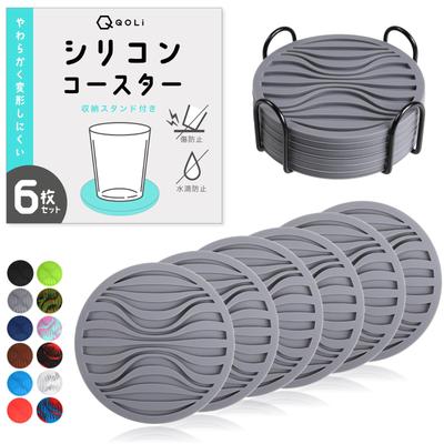 [Durable & Easy To Clean] Set of 6 Silicone Coasters with Storage Case, 3D Design, Anti-Slip, and Cushioned, 10cm Diameter (Gray)