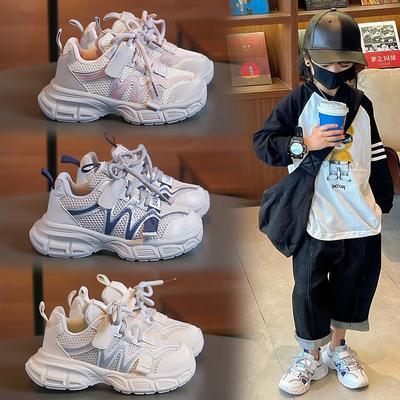 2026Spring New Children's Shoes: Lightweight and Comfortable Sports Casual Shoes for Boys, Stylish and Versatile Korean-style Dad Shoes for Girls