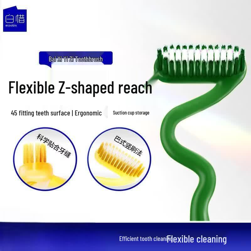 Baixi Z-shaped Soft Bristle Toothbrush with Suction Cup