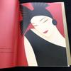 [USED] First Edition of Ichiro Tsuruta's Art Book "Temptation" 1989, Kawade Shobo Shinsha