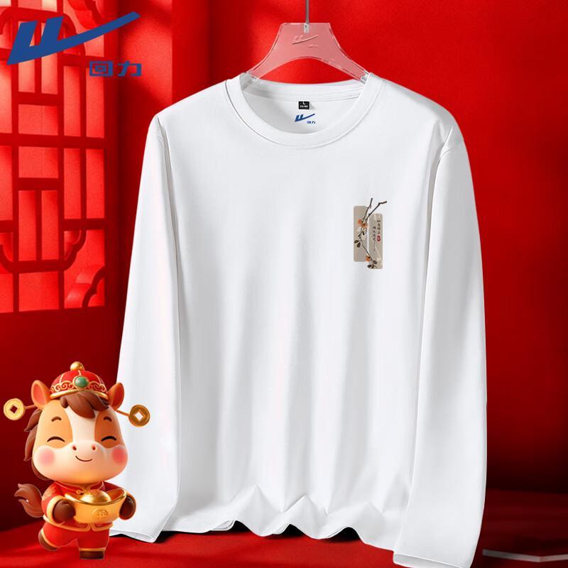 Warrior 2026 Year of the Horse Chinese Style Unisex Hoodie 4XL