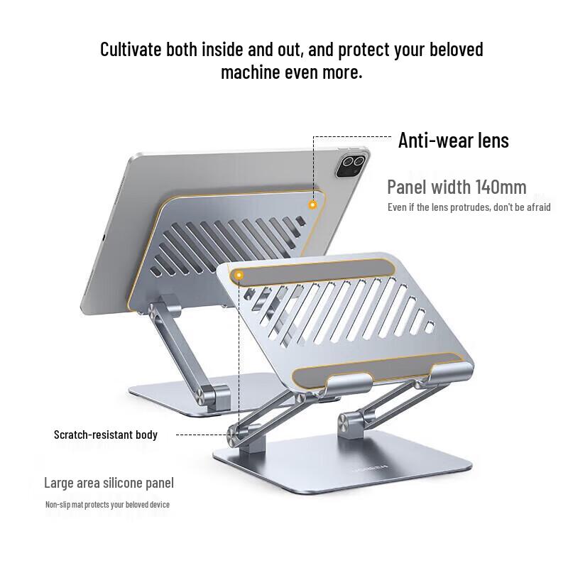 Ugreen LP339 Folding Laptop/Tablet Stand