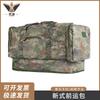 Junbei Portable Foldable Camouflage Storage Bag