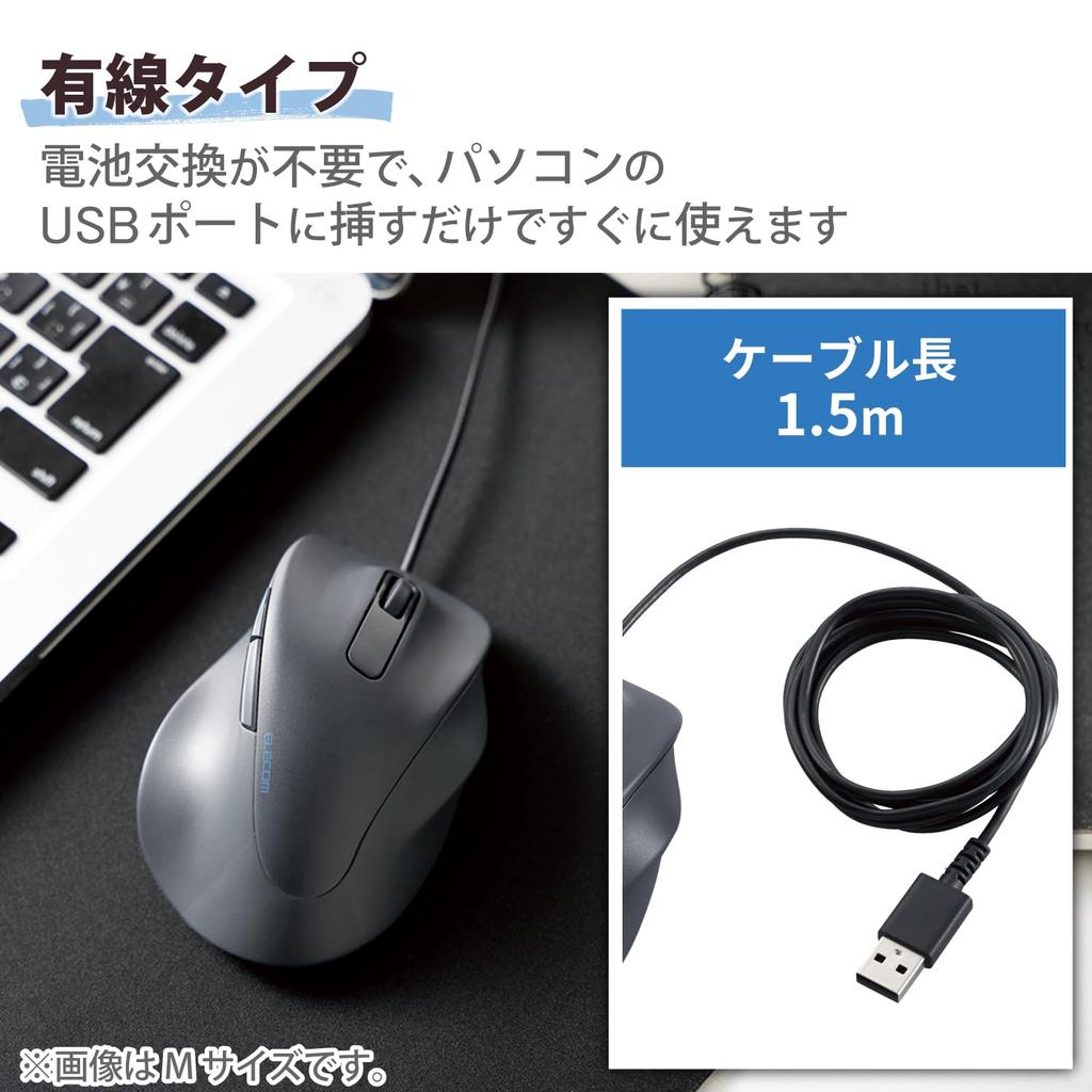ELECOM EX-G Quiet Wired Mouse, Small, 5 Buttons, Black, M-XGS30UBSKBK [AskDoctors Review Service]