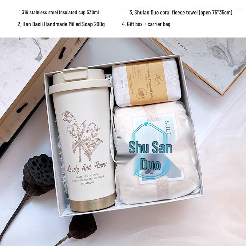 A1 Holiday & Employee Welfare Gift Set 05 Thermos Cup + Soap + Towel