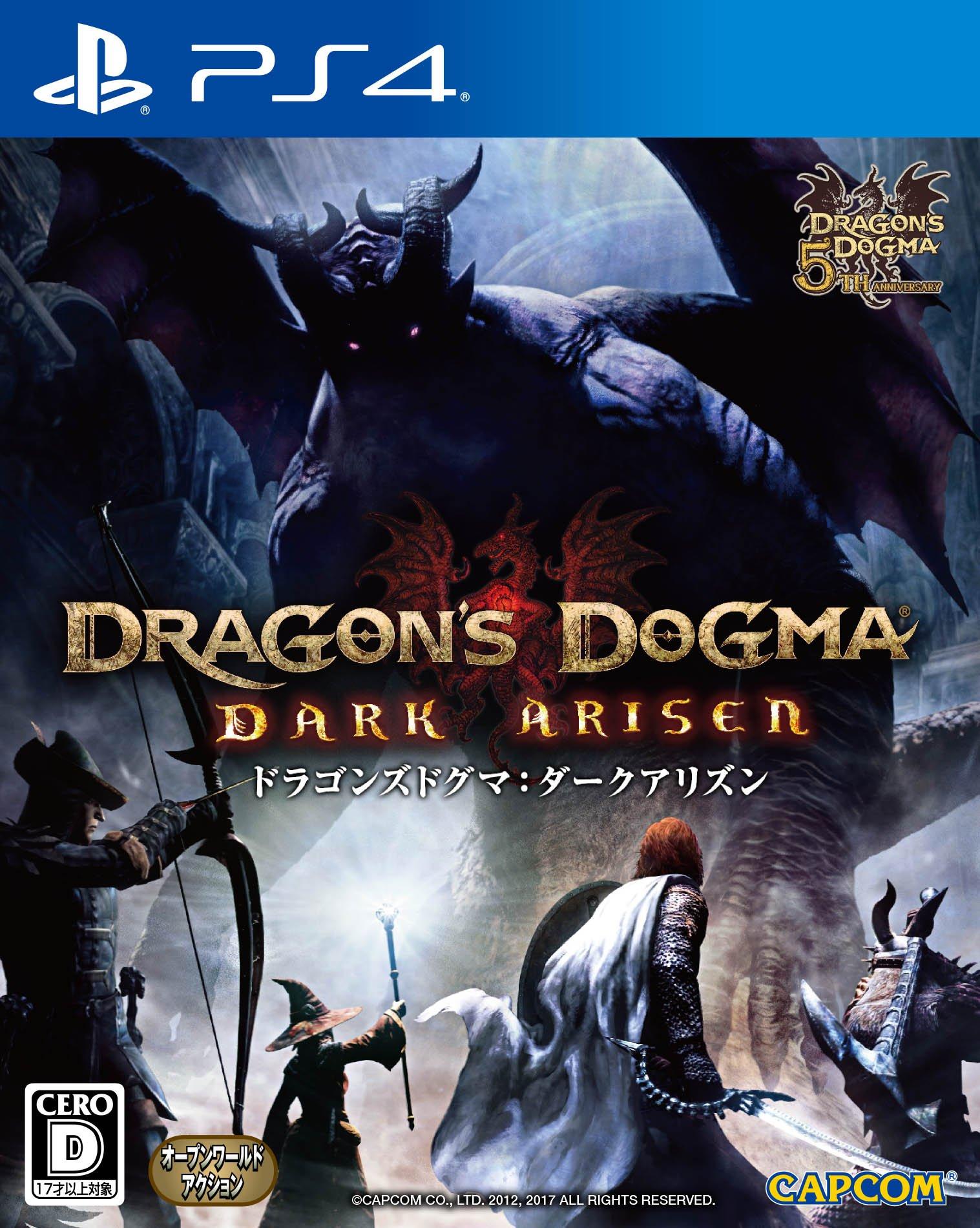 

Dark Arisen PS4 Dragon s Dogma -