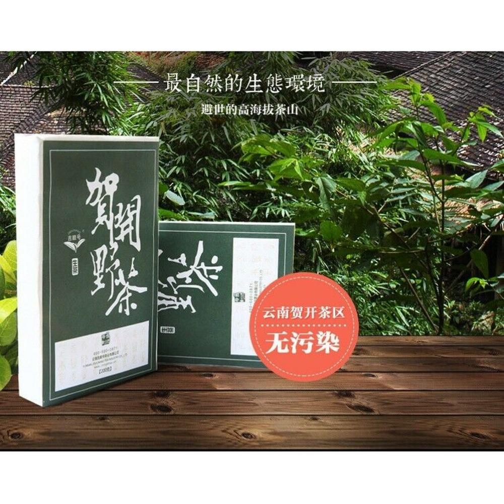 Yunnan Sheng Pu erh Green Tea 200g Premium Loose Leaf Spring Tea Authentic Chinese Healthy Drink