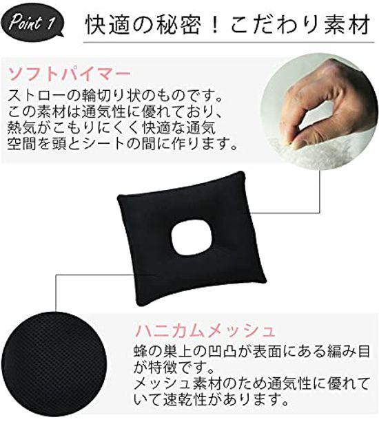 Ušní polštářek velikost M Doporučeno pro ty, kteří spí na boku a trpí bolestmi uší Usínejte s náušnicemi na místě