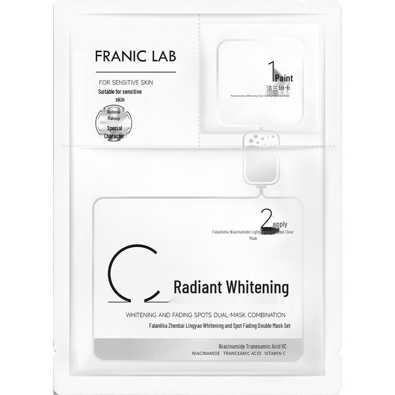 

Franic Whitening & Spot Reducing Dual Mask