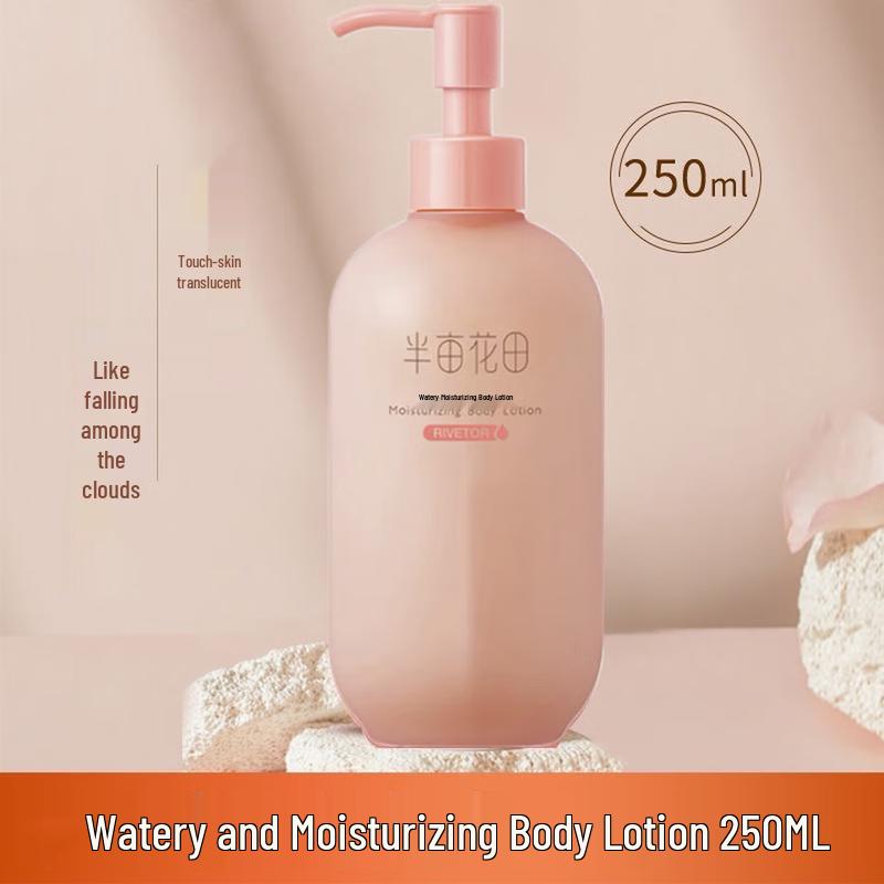 Ban Mu Hua Tian Weightless Rose Hydrating Body Lotion