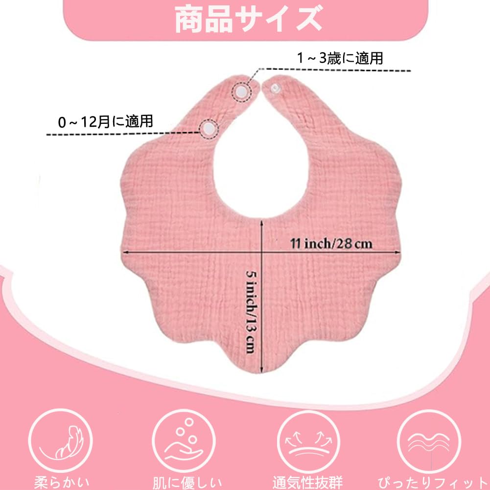Baby for Girls and Dribble Saliva Meal Mouth Perfect for Nursery Baby Shower Set of 6 Bibs, Plain, Petal-Shaped, Boys, Bibs, Towels, Aprons, Wipes,