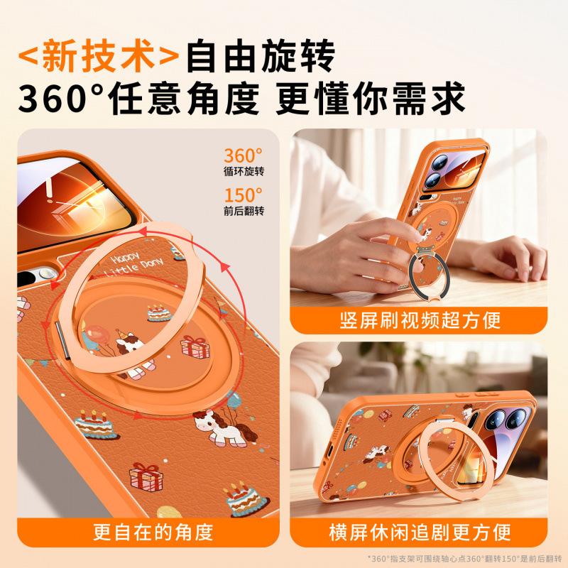 Applicable To Mi 17promax Mobile Phone Case, New Mi 15 Case, Xiaomi Premium Women's 14 Year of the Horse Protective Case