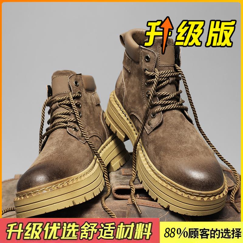 Martin Boots Men's Autumn British Retro Leather Heightening Locomotive Leather Boots Sports Big Head High Top Boots Velvet