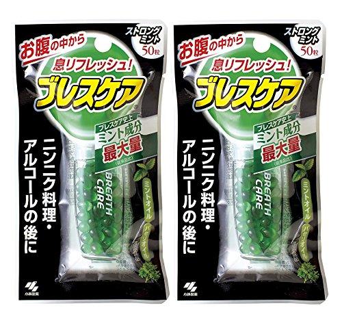 Breath Care Strong Mint Breath Freshening Gummies