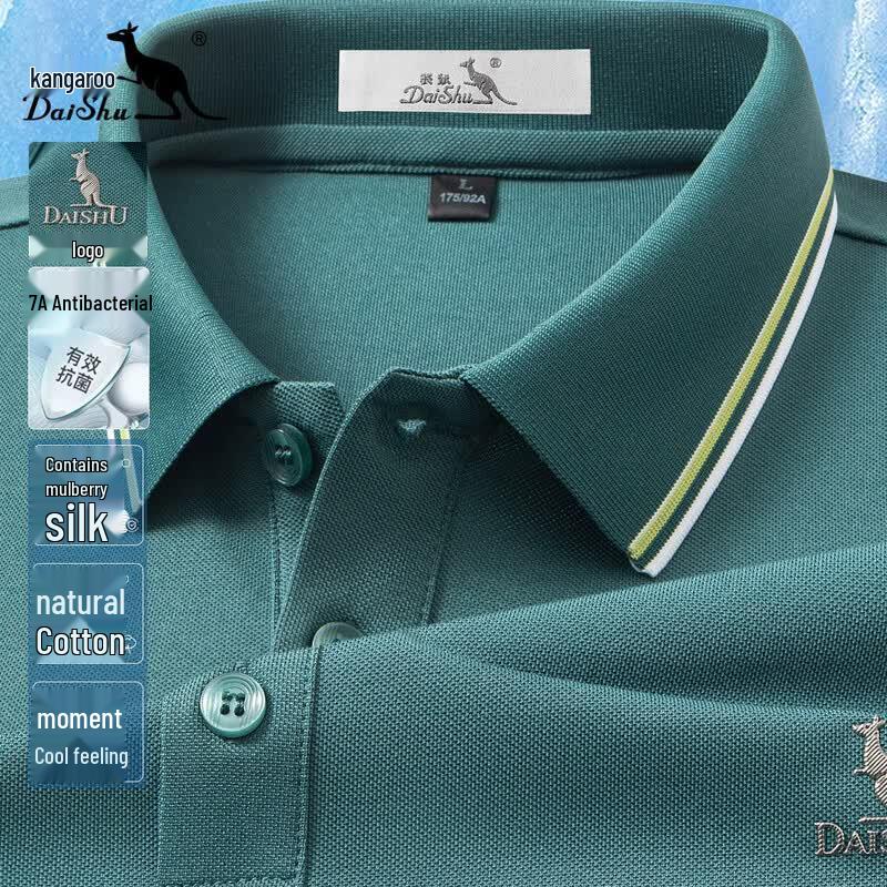 Daishu Men s Cooling Silk Blend Short Sleeve Polo Shirt 2XL