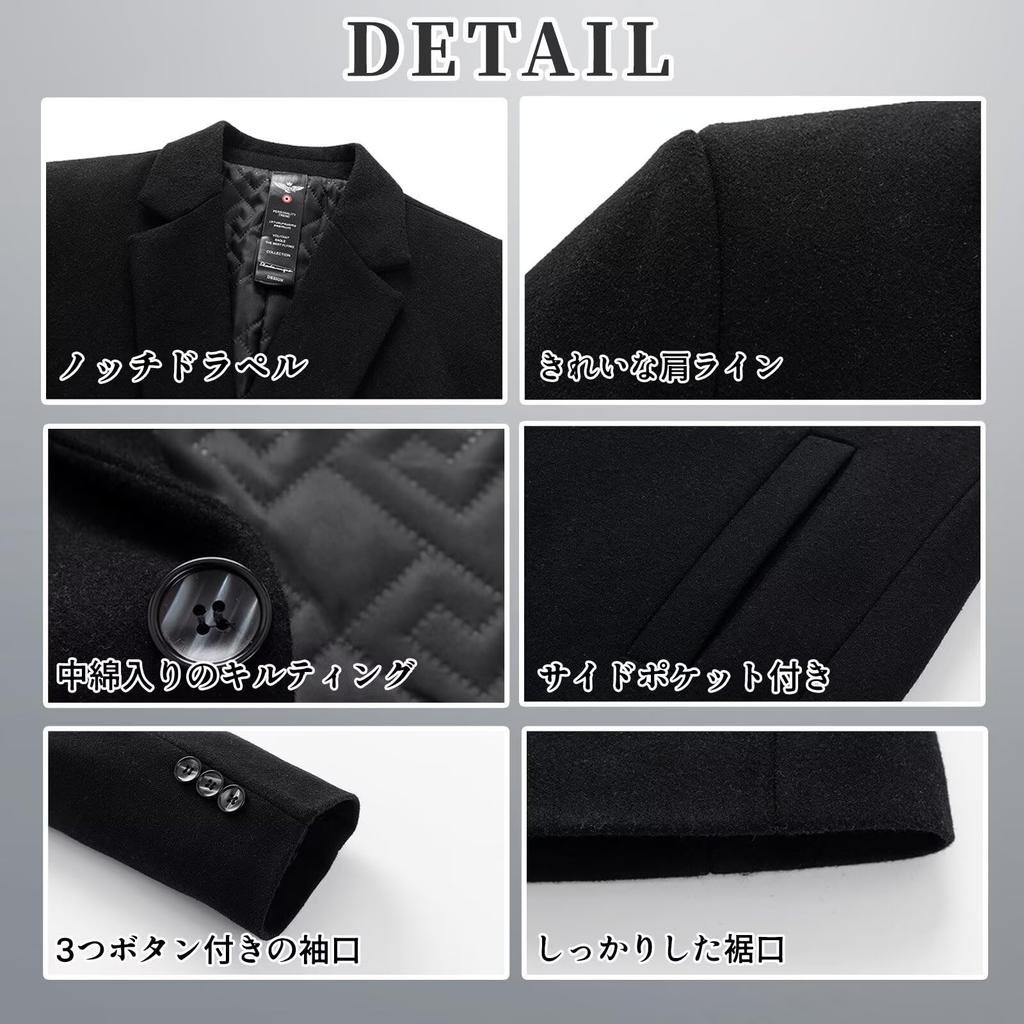 WINROMTICO Winter Chesterfield Long and Autumn Wear Men's Coat, Above-the-Knee, Coat, Wool, Business, Formal, Casual, Winter,