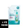 Cotton Foot Let's Wash Your Feet Foot Shampoo Refill Lemon 500ml X 4