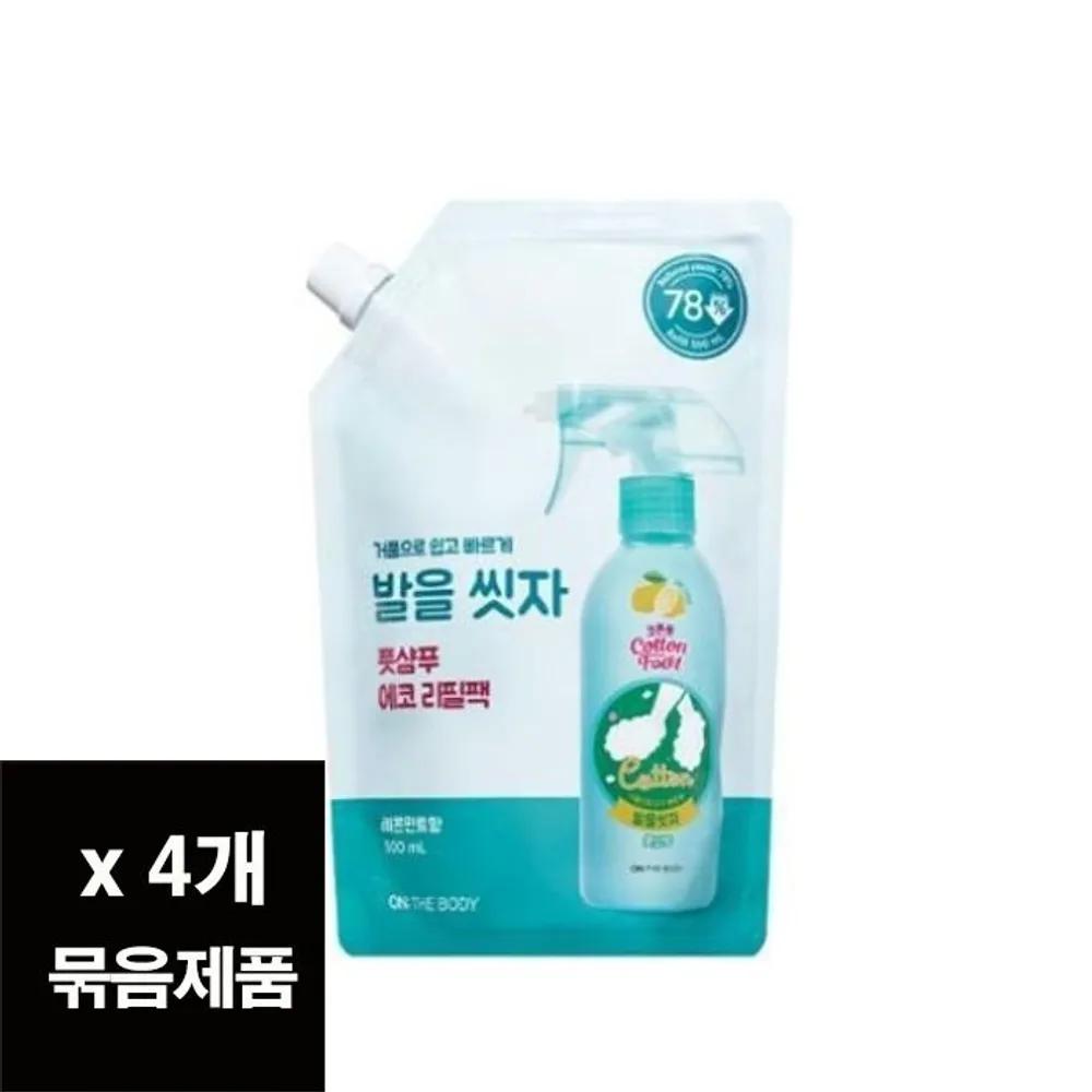 

ON THE BODY Cotton Foot Let s Wash Your Feet Foot Shampoo Refill Lemon 500ml x 4 Shampoo Lemon 500ml Refill (4 Packs)