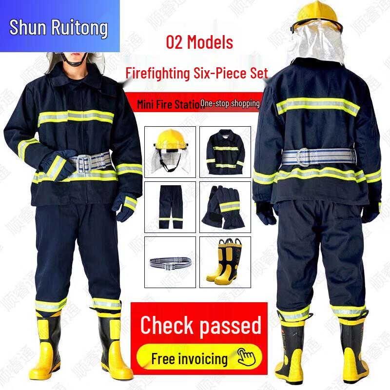 Shunruitong Professional Fire & Rescue Equipment