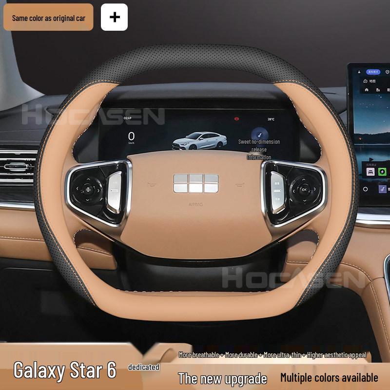 Geely Galaxy Starshine 6 Steering Wheel Ultra-Thin Anti-Slip Cover: All-Season, Decorative, Protective.