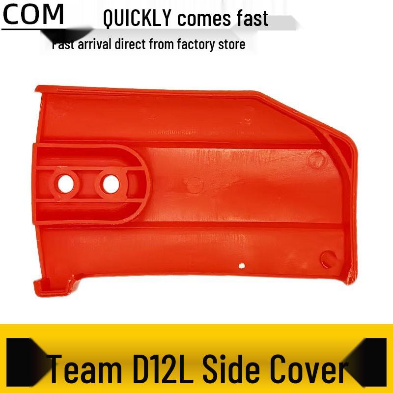 Electric Chainsaw Side Cover: 12" & 16" Protective Bar Housing for Logging and Guide Chain Accessories.