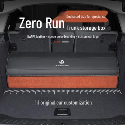 Leapmotor C10/C01/C11/C16 & T03/B10 Trunk Storage Box for Vehicle Interior Supplies