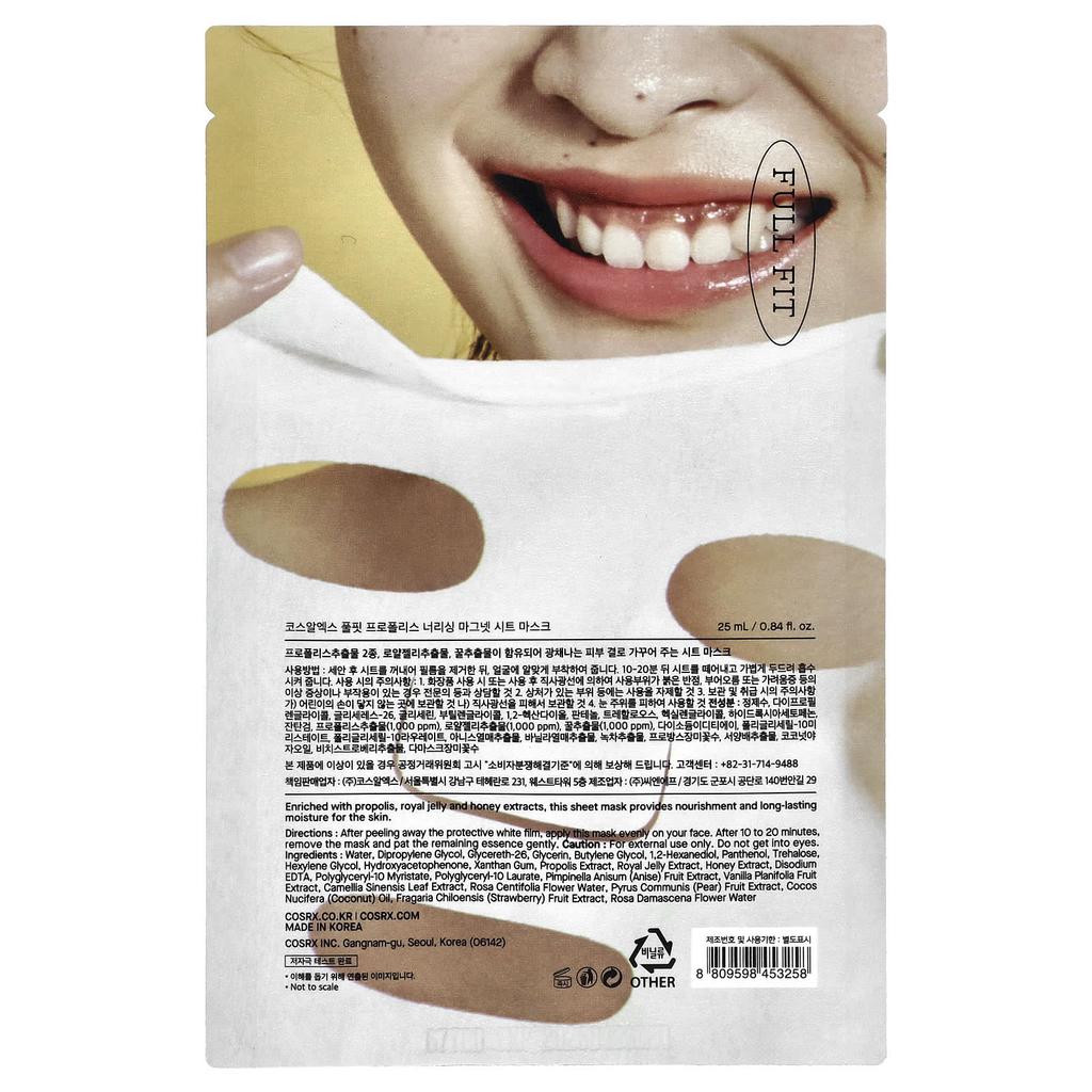 Propolis Nourishing Magnet Beauty Sheet Mask, 25Ml(0.84Fl Oz)