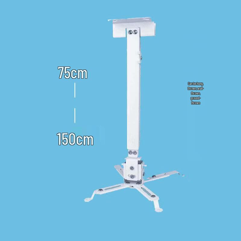 Adjustable Projector Wall and Ceiling Mount