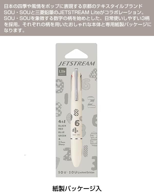 Mitsubishi Pencil Jetstream 4 1 Lite MSXE 5 LS 05 (Mellow White)