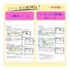 KOKUYO Campus Note A4 Dotted Medium Horizontal Ruled 40 Sheets x 3 Books SBno-201BTNX3