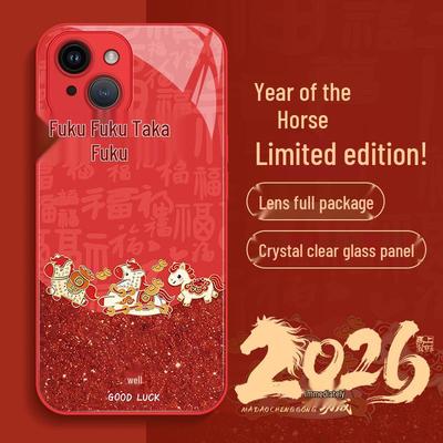 Coque iPhone Protectrice pour le Nouvel An Lunaire Ba Shi Dai