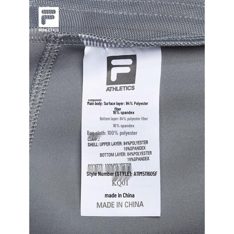 FILA Men's Basic Knit Sports Pants