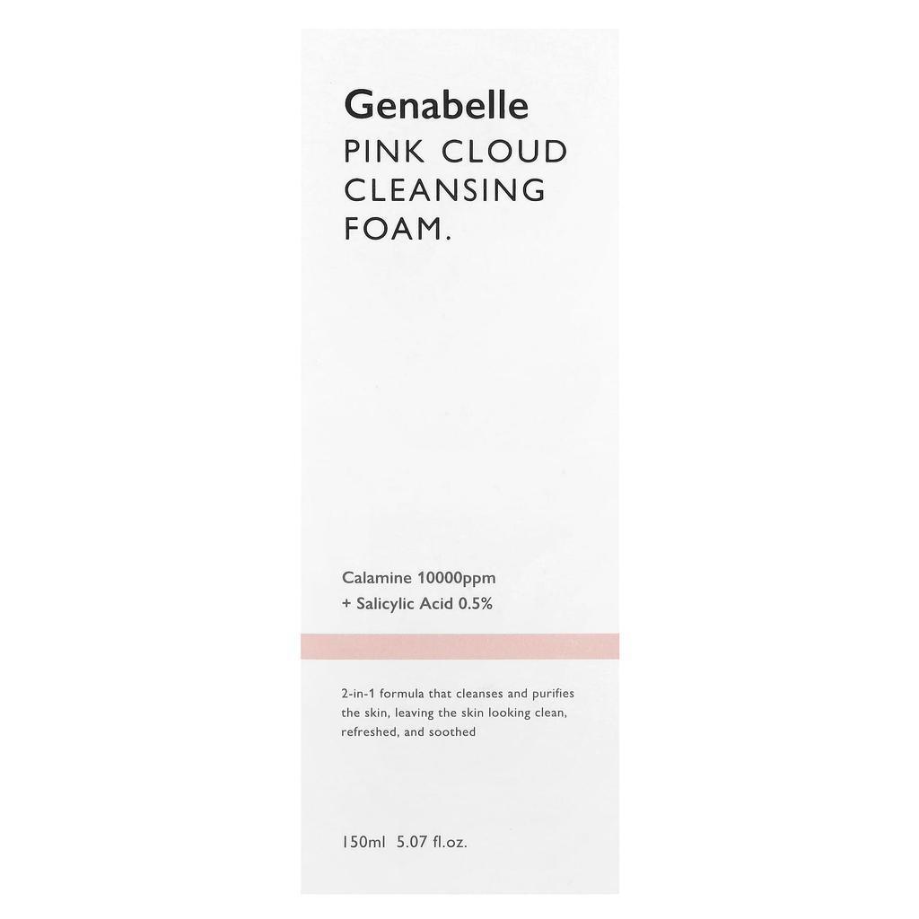 Pink Cloud Cleansing Foam, 150Ml(5.07Fl Oz)