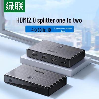 Ugreen HDMI 1x2 Splitter 4K with Audio