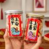 100PCS Red Happy New Year Stickers Blessing Words Cartoon Horse Wrapping Sealing Label Self Adhesive Chinese Zodiac