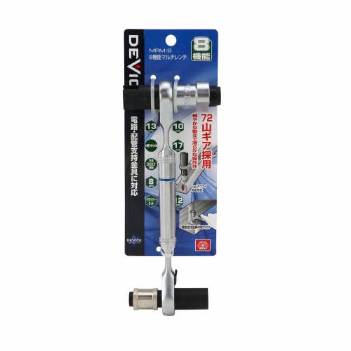 SK11 (SK11) DEVICE 8-function multi-wrench MRM-8