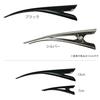 Nippon Chuko NBK Concord Clips, 2er-Pack, 13cm lang, Schwarz, A5-24