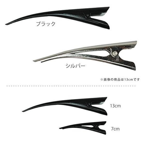 Nippon Chuko NBK Concord Clips, 2er-Pack, 13cm lang, Schwarz, A5-24