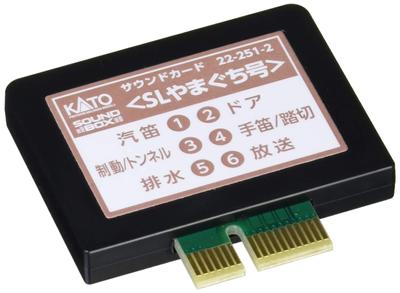 Placa de som KATO N Gauge SL Yamaguchi Railway Model Supplies 22-251-2