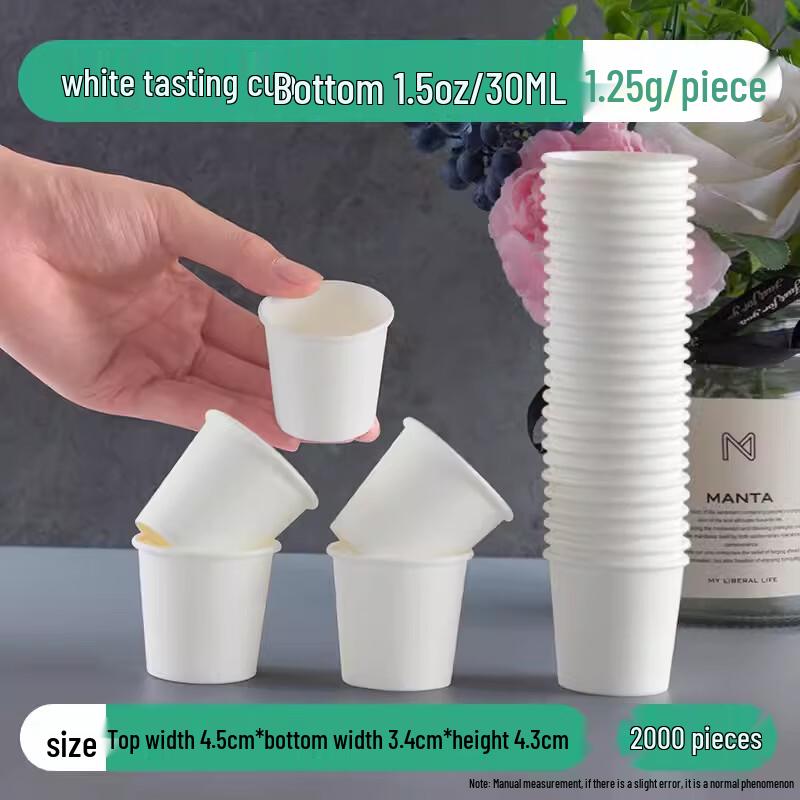 Mini Disposable Paper Tasting Cups