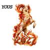 Static Glass Window Clings 2027 Russian New Year Flame Goat Sticker, PVC Zodiac Sheep Cling, Red Electrostatic Stickers and Gold Stickers, Ram Decals