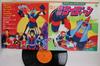 LP Record ANIME  Brave Raideen CW7027 COLUMBIA 1975 Japan AnimeGame Used