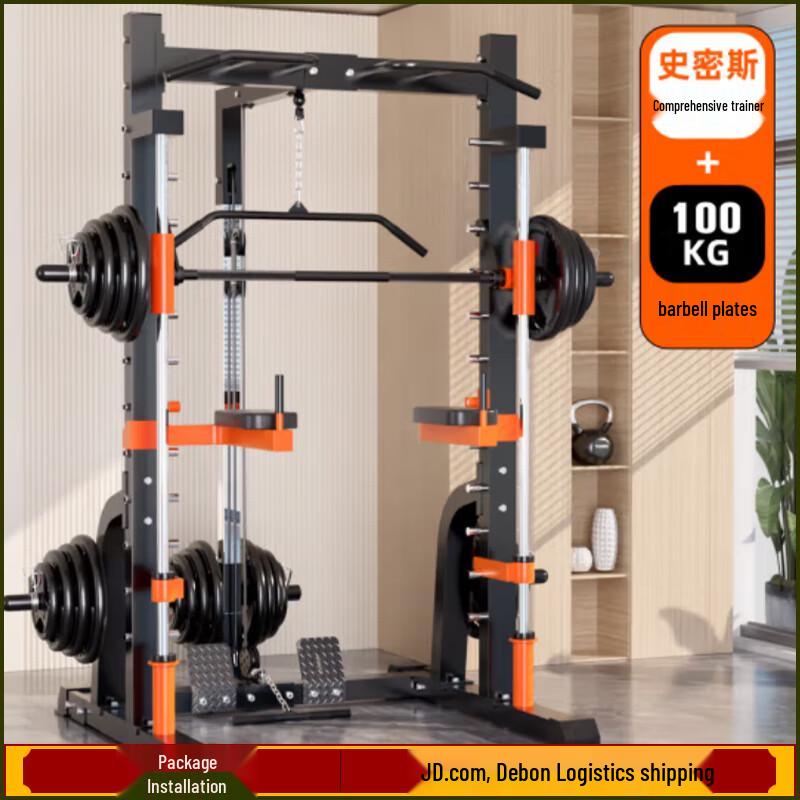 YANBO Smith Machine Squat Rack Home Gym