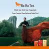 Bama Tea Premium Wuyi Rougui Oolong Tea Gift Box 240g