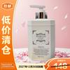 Cha Boleshi White Tea Fragrance Shower Gel