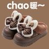 Bow Cotton Slippers 2025 New Winter Bag Heel Outdoor Wear Indoor Home Plush Platform Cotton Shoes