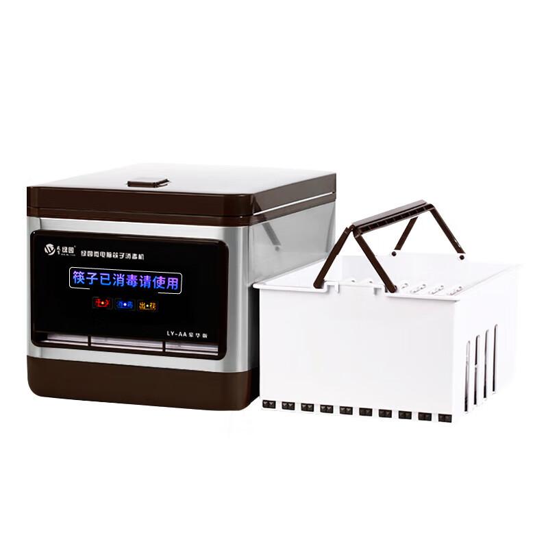 SHENG JING LV YUAN Multifunctional Automatic Chopstick Sterilizer