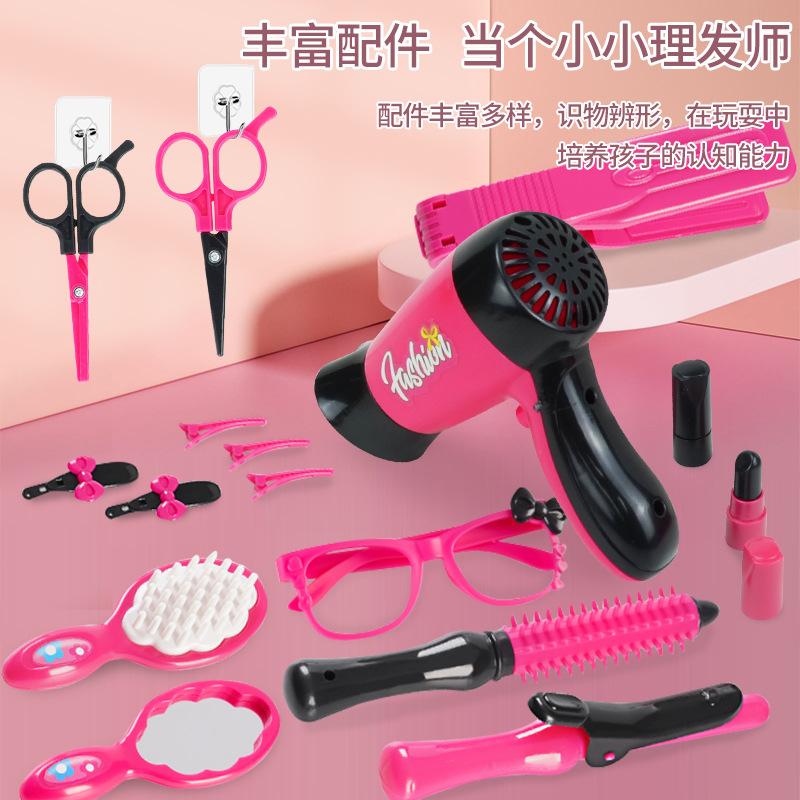 Children'S Play House Simulation Dressing Accessories Hair Toy Set Girl Hairdresser Cosplay Toys